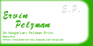 ervin pelzman business card